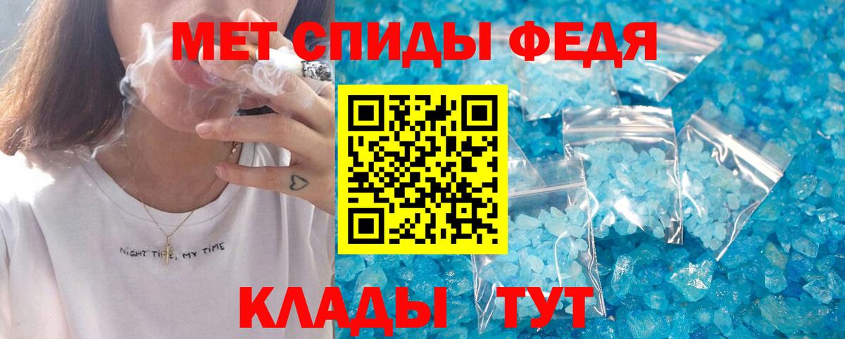 АМФ  Вход с VPN  Амфетамин  Amphetamine VHQ  Новороссийск 