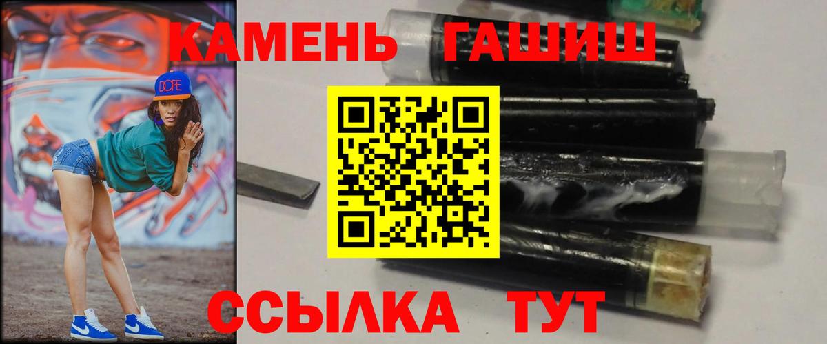 Альфа ПВП СОЛЬ   Мефедрон  Вход с VPN  Новороссийск  Cocaine  Вейп ТГК  Гашиш  МЕФ кристаллы  Бошки Шишки  LSD-25 