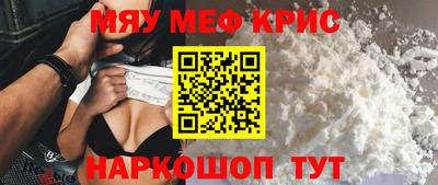 стаф Рязань