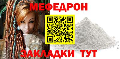 COCAINE Рыбинск
