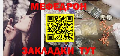 mix Рузаевка
