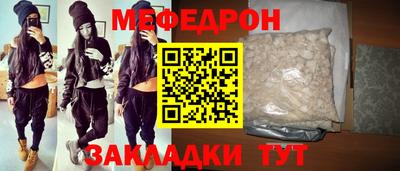 стаф Рязань