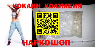 гидра Северобайкальск