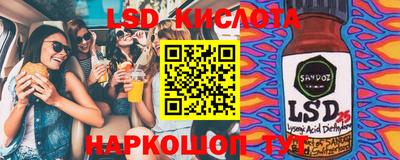 COCAINE Рыбинск