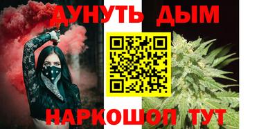COCAINE Рыбинск