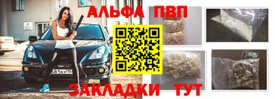 COCAINE Рыбинск
