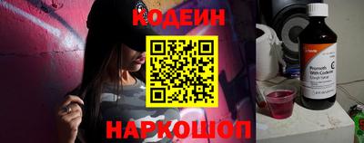 COCAINE Рыбинск