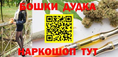 MESCALINE Севастополь