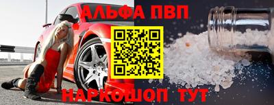 стаф Рязань