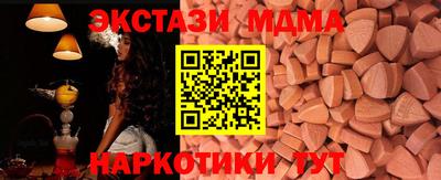 COCAINE Рыбинск