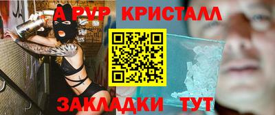 COCAINE Рыбинск