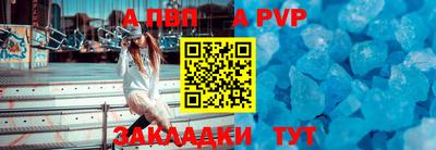 стаф Рязань