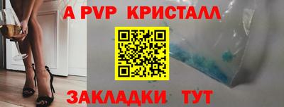 COCAINE Рыбинск