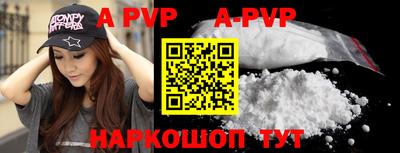 COCAINE Рыбинск