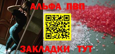 амфетамин Михайловск