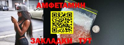 COCAINE Рыбинск