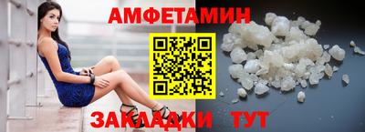 mix Рузаевка