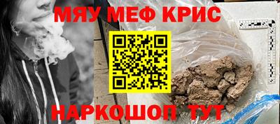 стаф Рязань