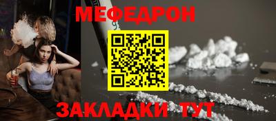 COCAINE Рыбинск