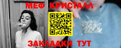 COCAINE Рыбинск