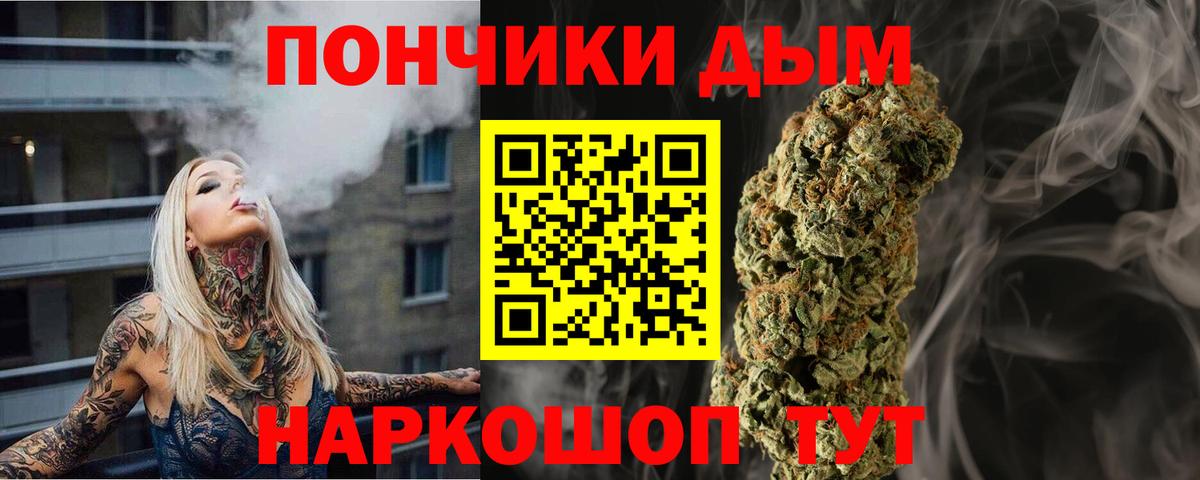 Марихуана MAZAR Новороссийск